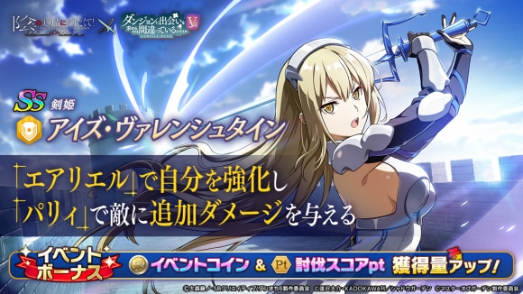 アイズガチャシミュレーター