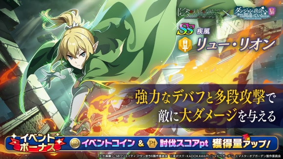 リューガチャシミュレーター