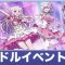 アルテマロゴ