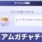 アルテマロゴ
