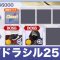 アルテマロゴ