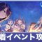 アルテマロゴ