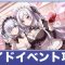 アルテマロゴ