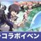 アルテマロゴ