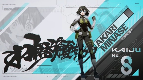 水無瀬あかり
