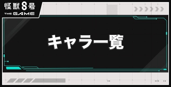 人気ページランキング