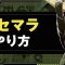 アルテマロゴ
