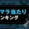 アルテマロゴ