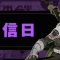アルテマロゴ