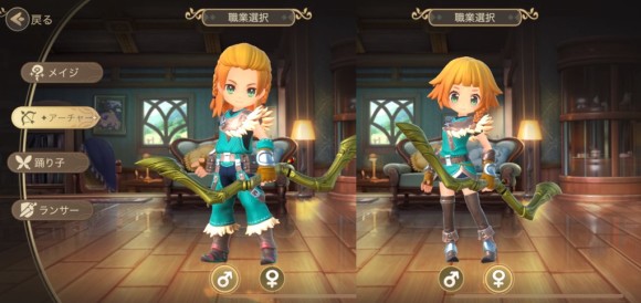 アーチャー