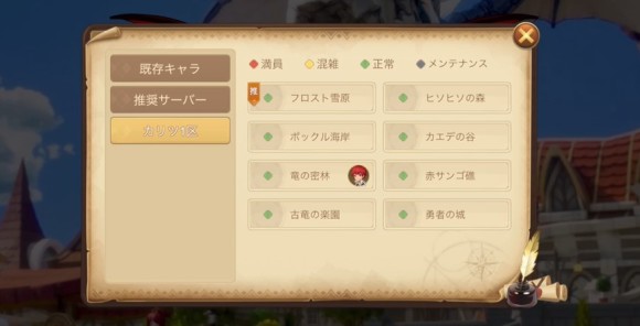 サーバーはどれを選ぶか