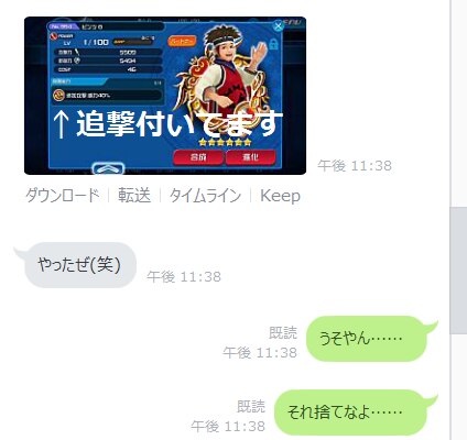 Khux 目標 ピンツbに追撃を付ける 59 キングダムハーツユニオンクロス アルテマ