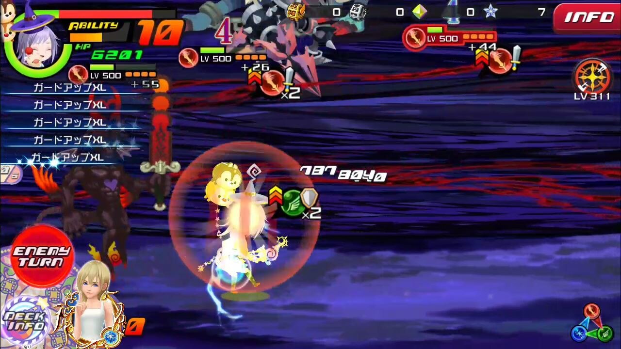 Khux ハイネ ピンツ オレット使ってみた 61 キングダムハーツユニオンクロス アルテマ