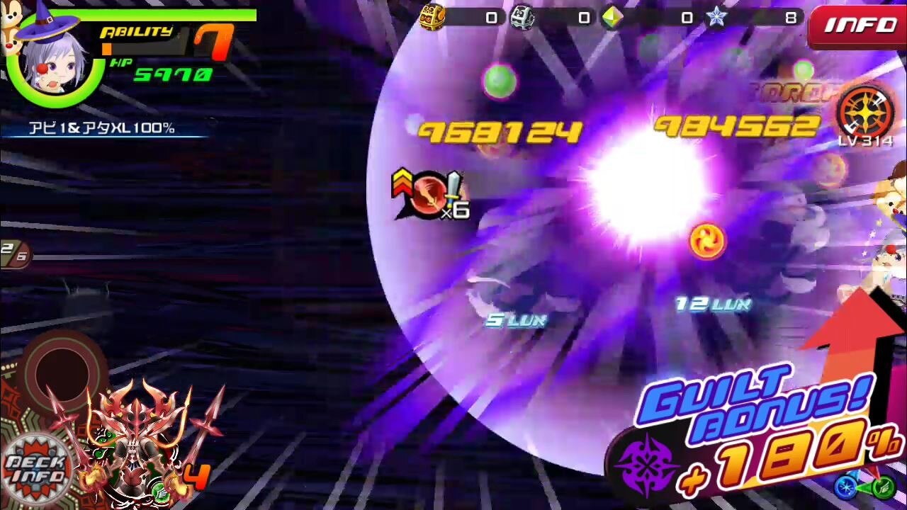 Khux メインプラウドクエスト攻略no 426 No 450 キングダムハーツユニオンクロス アルテマ