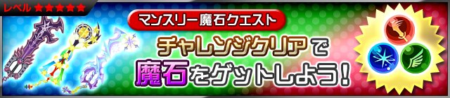 テラリア 3ds 死神の鎌 入手方法