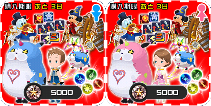 Khux 復刻新年豪華福袋 アバターボードは開けるべきか キングダムハーツユニオンクロス アルテマ