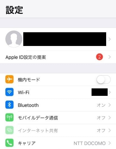 課金の履歴を簡単に確認する方法 Iphone Android