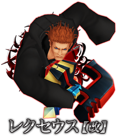 Khux レクセウスガチャ当たり考察 キングダムハーツユニオンクロス アルテマ