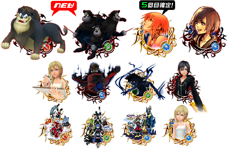 Khux 必須メダルドロー当たり考察 キングダムハーツユニオンクロス アルテマ