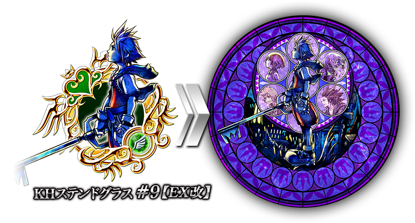 Khux 復刻ステンドグラス 9ガチャ当たり考察 キングダムハーツユニオンクロス アルテマ