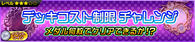 Khux 人物相関図からkh を考察する 90 キングダムハーツユニオンクロス アルテマ