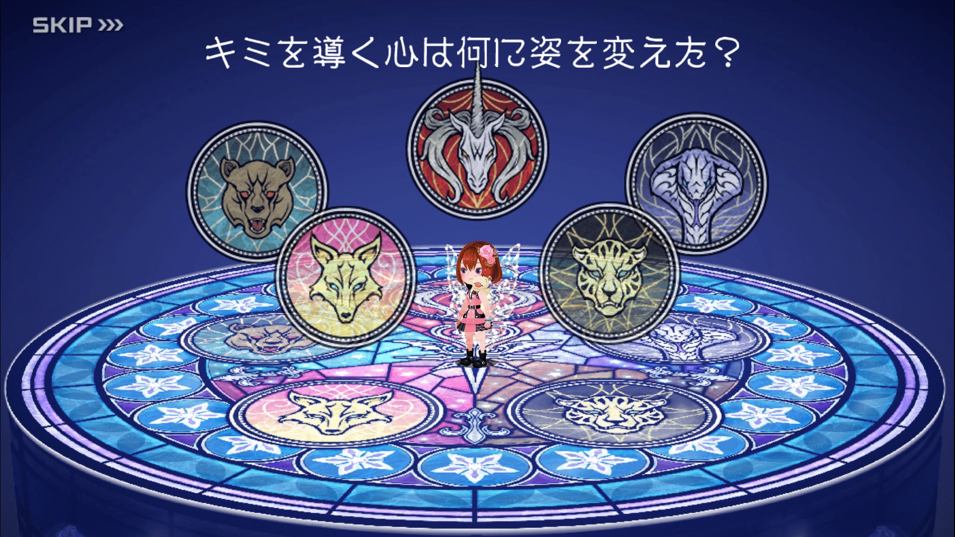 Khux 初心者必見 序盤の効率的な進め方 キングダムハーツユニオンクロス アルテマ