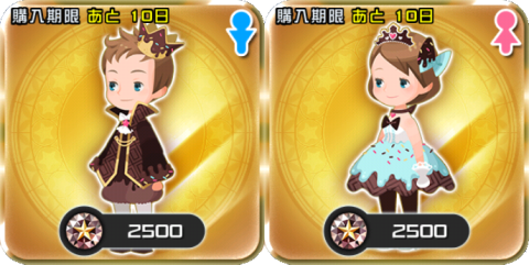 Khux スイーツバロン バロネスのアバターボードは開けるべきか キングダムハーツユニオンクロス アルテマ