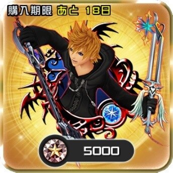 Khux ロクサスのメダルボードは開けるべきか キングダムハーツユニオンクロス アルテマ