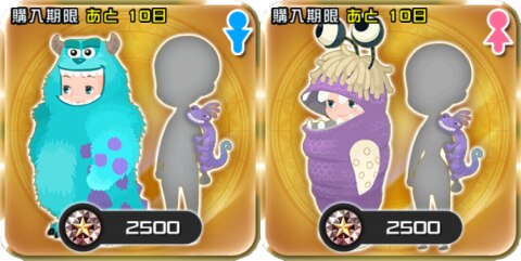 Khux モンスターズ インクのアバターボードは開けるべきか キングダムハーツユニオンクロス アルテマ