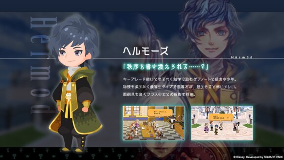 キングダム ハーツ ダーク ロード Khdr ネタバレ注意 キングダムハーツ ダークロード 新情報 新キャラが公開 追記あり