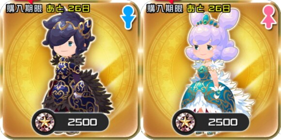 Khux インペリアルエッグのアバターボードは開けるべきか キングダムハーツユニオンクロス アルテマ