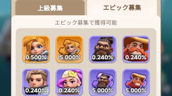 リセマラをする必要はない