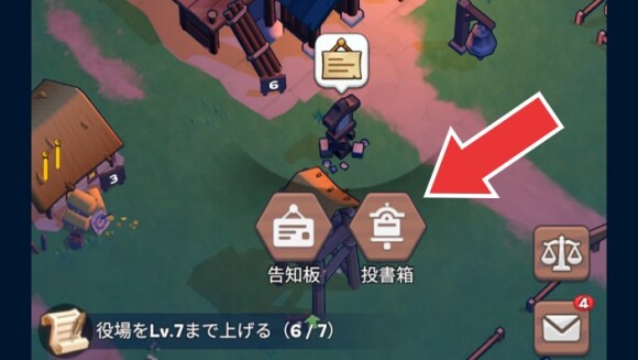 投書1