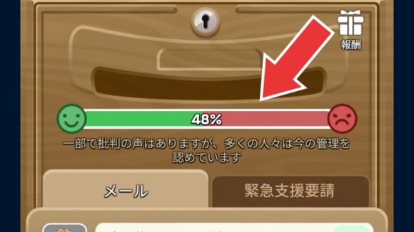 投書2