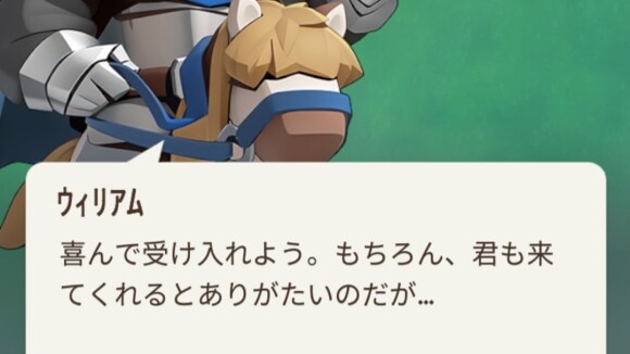チュートリアルを進める