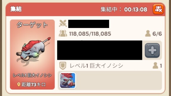 同盟戦争はメンバーと協力して戦う要素