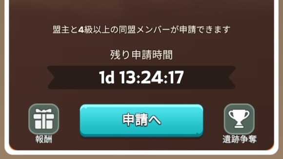 イベントの予約