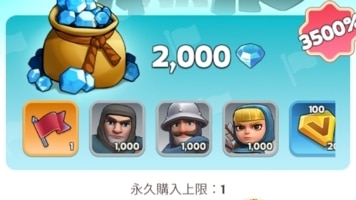行軍隊列ギフト