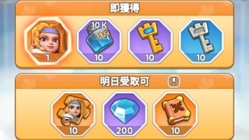 初回チャージ