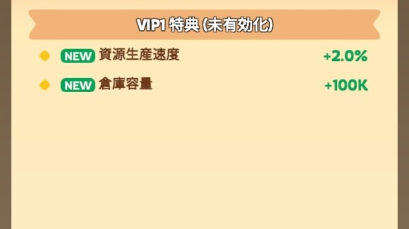 倉庫の容量が増える