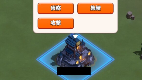 攻撃回数を決める