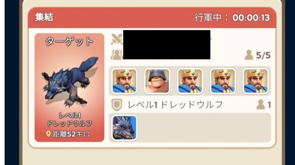 援軍