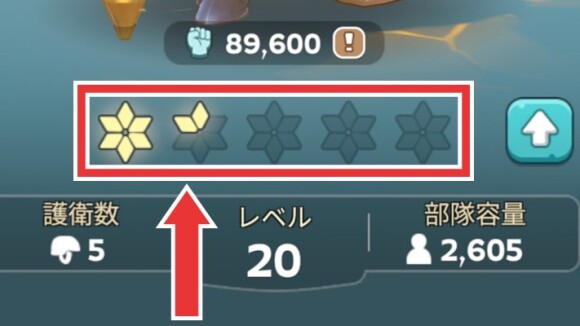 進化