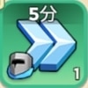 加速