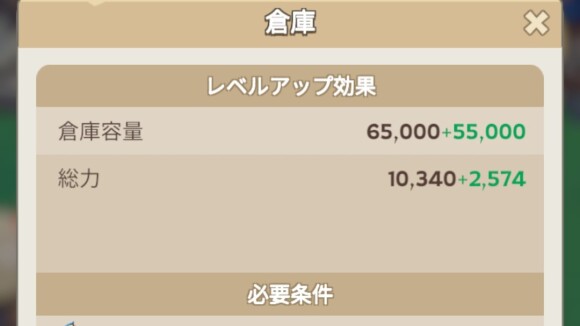 倉庫