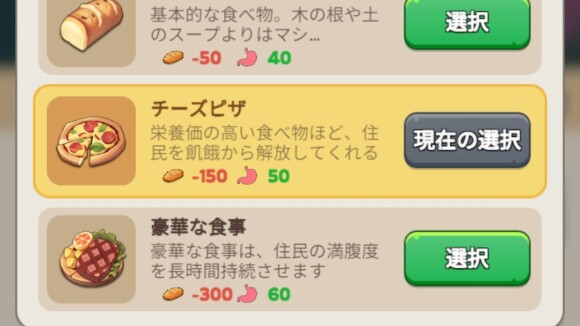 チーズピザがおすすめ