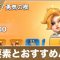 アルテマロゴ