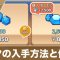 アルテマロゴ