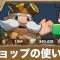 アルテマロゴ
