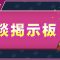 アルテマロゴ